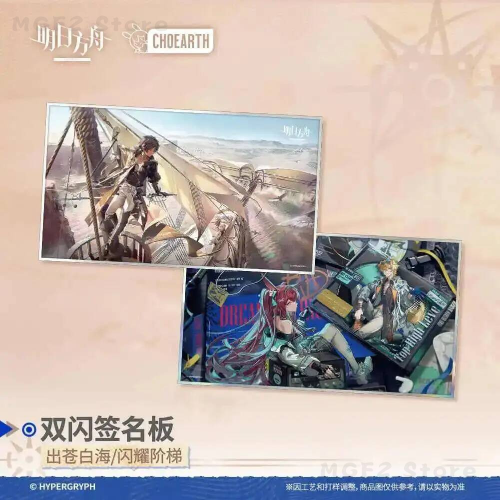 Board Game Queen - 新しい 2026 公式色紙小道具コレクションオリジナルゲームアークナイツダブルフラッシュ署名ボードコスプレアニメギフト