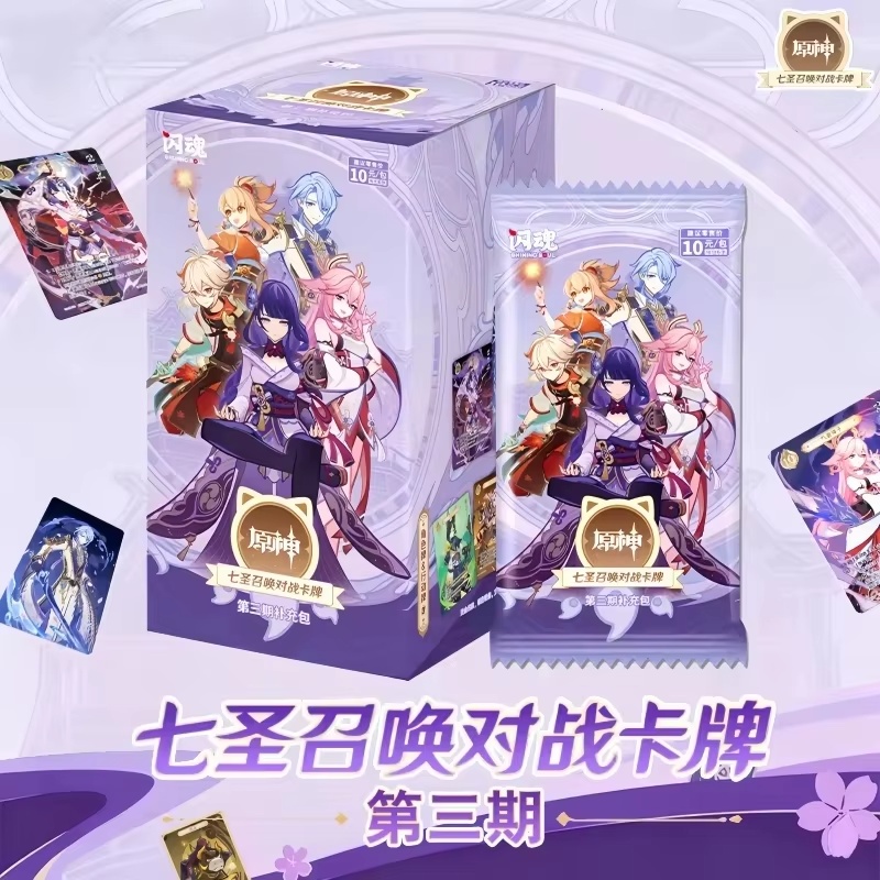在庫あり オリジナル原神インパクト 天才呼び出しTCGバトル - Board Game Design のレビューと価格
