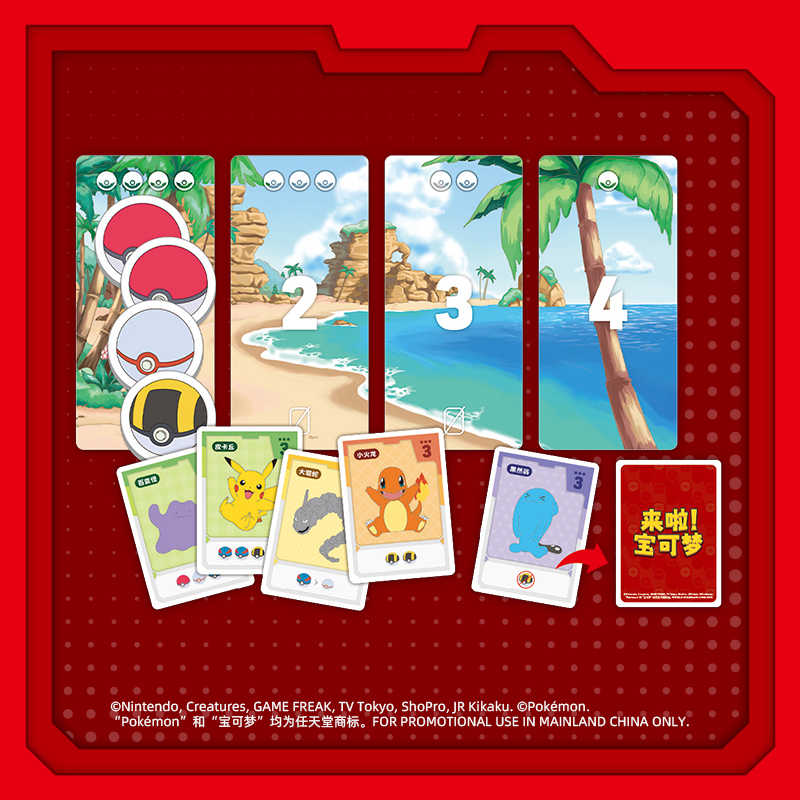 Asmodee ポケモン ボードゲーム ドブル スプレンダー - Board Game Detective のレビューと価格