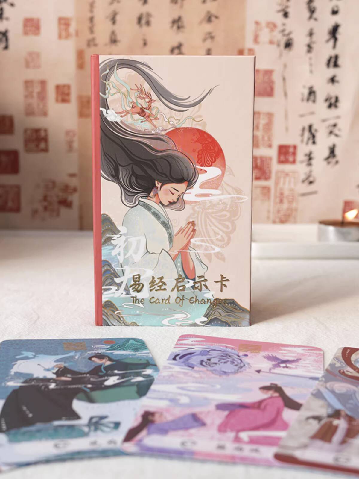 新第一九変化の書 占術カード 国風64 ボードゲーム 変化の - Board Game Queen のレビューと価格