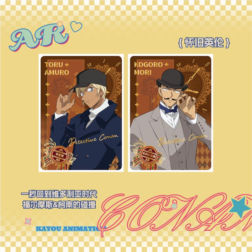 KAYOU 名探偵コナン ホロレアコレクションカード インサ - Board Game Detective のレビューと価格
