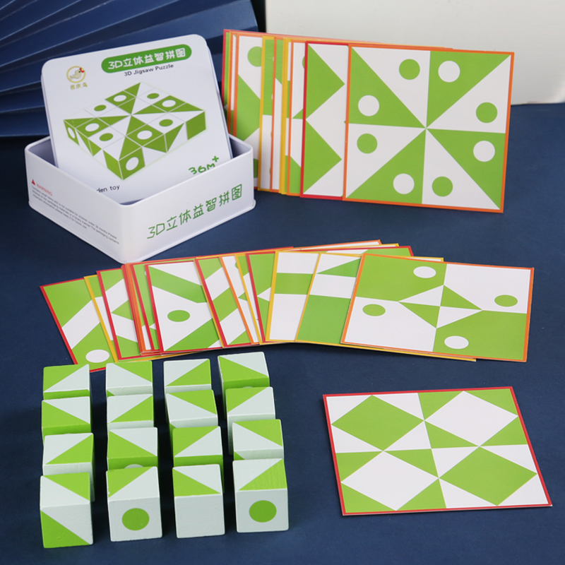 木製 3D パズルゲーム幾何学的形状論理的思考教育玩具子供の - Board Game Design のレビューと価格