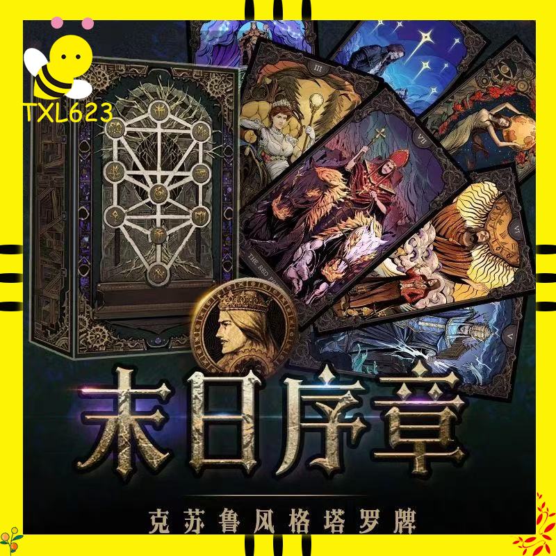 オリジナルロード・オブ・ミステリーズグッズ、クラインのポータ - Board Game Detective のレビューと価格