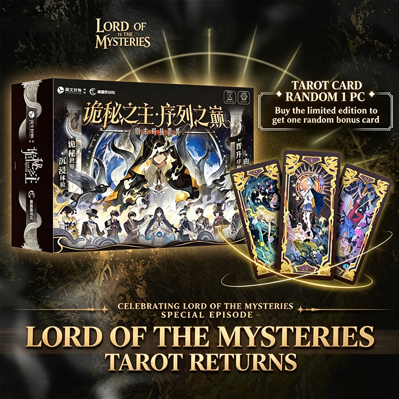 本物のロード・オブ・ザ・ミステリーズ シーケンス・アペックス - Board Game Detective のレビューと価格