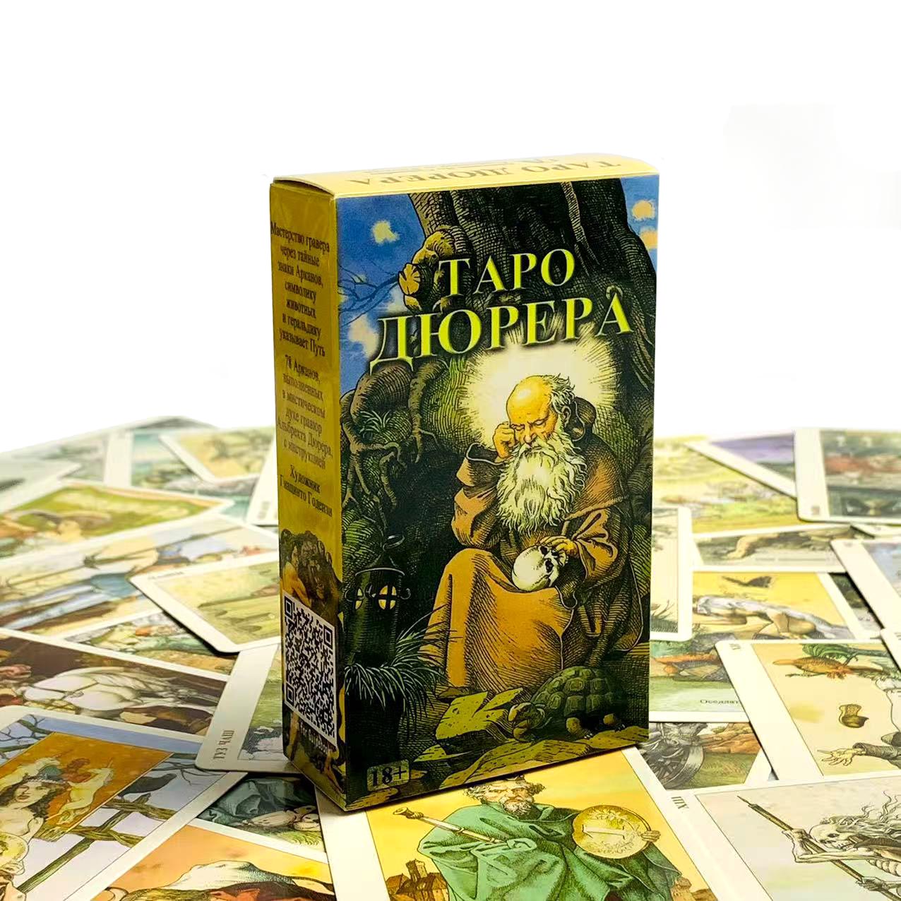 ロシアのタロットカード、家族向けエンターテイメントボードゲー - Board Game Design のレビューと価格