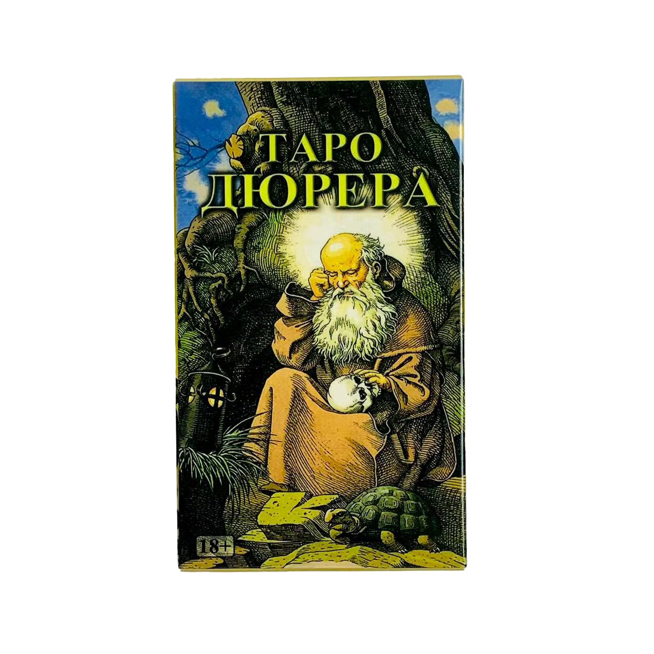 ロシアのタロットカード、家族向けエンターテイメントボードゲー - Board Game Design のレビューと価格